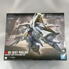 2025年最新】hgペーネロペーの人気アイテム - メルカリ