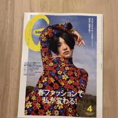 Item thumbnail for item f38def17-a28b-404d-95d3-d8ea0574d00f