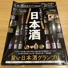 Item thumbnail for item 95ac47ce-85e9-4521-8fb1-e18bb0ec9dac