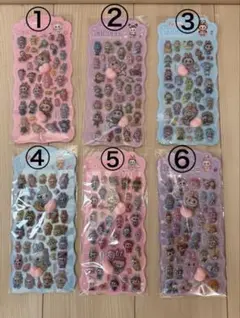 ラブブ おしりシール 6枚セット