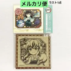 鬼滅の刃　時透無一郎　誕生祭　2024　畳コースター　ステッカー　2点　鬼滅