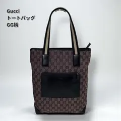 美品✨ GUCCI トートバッグ GG柄 レザー キャンバス ユニセックス
