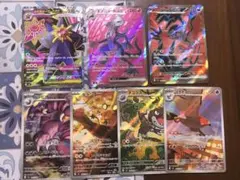 ムニキスゼロ　ポケモンカード　ar sr その他まとめ　値下げ