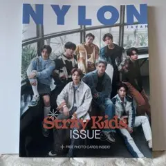 2026年最新】nylon japan stray kidsの人気アイテム - メルカリ