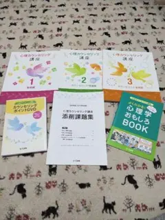 Item thumbnail for item bedc9791-5a93-4039-90ba-015e60b8c380