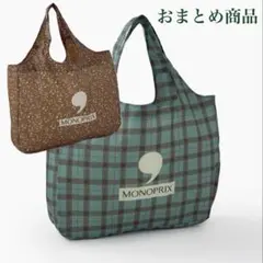 ロコんこ様 リクエスト 2点 まとめ商品