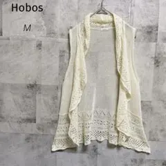 Hobos【M】ベスト ジレ ボレロ アイボリー 透かし編み クロシェ編み