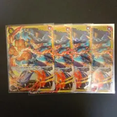 サボ SEC OP07-118 4枚