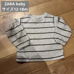 ZARAbaby ボーダーニット