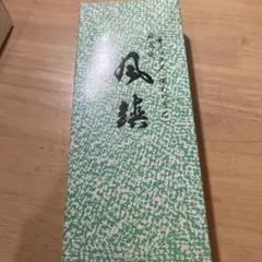 風鎮　掛け軸　オニックス