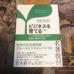 わに♂様 リクエスト 2点 まとめ商品