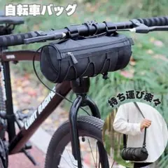 自転車 バッグ ショルダー テールバッグ ビーム フロント トップチューブ 防水のサムネイル