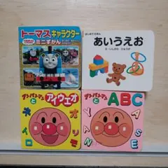 ひ*ー様 1.10 絵本4冊セット