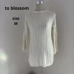 to blossom リブニットワンピース ホワイト サイズM