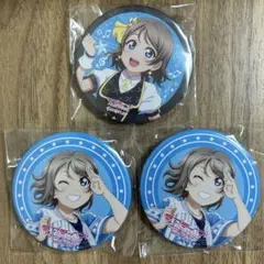 ラブライブ！サンシャイン！！ 5周年展示会 缶バッジ 国木田花丸 3点
