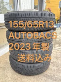 2026年最新】155 65r13 4本セット タイヤの人気アイテム - メルカリ