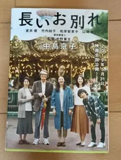 Item thumbnail for item 28d3becf-d627-4aba-a246-cd177ae23a73