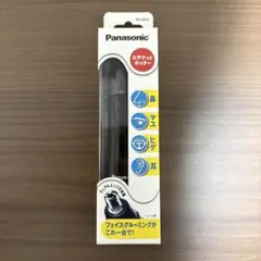 Panasonic エチケットカッター ER-GN10-K 黒のサムネイル