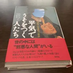 2025年最新】ハーバート・フーバーの人気アイテム - メルカリ