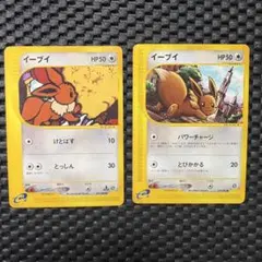 2026年最新】ポケカe まとめ売りの人気アイテム - メルカリ