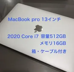 MacBook Pro 2020 i7 16GB 512GB