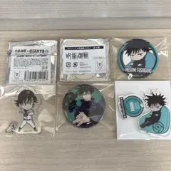 呪術廻戦　缶バッジ　アクリルキーホルダー　伏黒恵