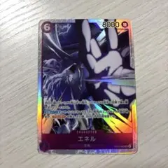 ONE PIECE エネル カード 8000 神の島の冒険　ワンピースカード
