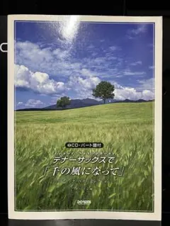 Item thumbnail for item e0277cf5-9c02-47ef-8240-70a32007b303