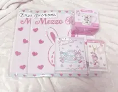 メゾピアノ 一番くじ まとめ売り