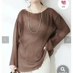 【新品未使用】 ナチュラルクチュール　 シアー楊柳ゆるトップス　茶色