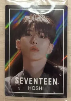 SEVENTEEN ウエハース　ホシ
