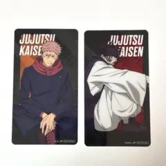 呪術廻戦　ナムコキャンペーン　虎杖悠仁&脹相　クリアイラストシート（通常）2点