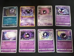 ポケモンカード ゴース ゴースト まとめ売りのサムネイル