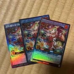 Item thumbnail for item 206481fb-6aed-4c27-ae38-254b4a5ad2ba