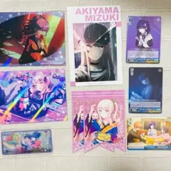 プロセカ　朝比奈まふゆ 暁山瑞希 まとめ売り