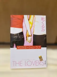 ゆん様 リクエスト 2点 まとめ商品