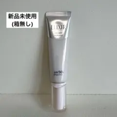 新品 ELIXIR day care revolution 化粧下地SPF50+