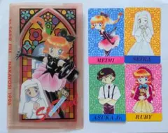 怪盗セイント・テール カードフォルダー（なかよし平成8年8月号ふろく）