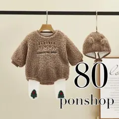 クリスマス　ロンパース　コスプレ　コスチューム　８０cm