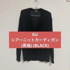 GU シアーニットカーディガン (長袖) (BLACK)のサムネイル