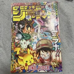 週刊少年ジャンプ 2025年36・37合併号 ポケモンコラボセブンイレブン