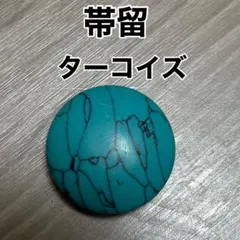 Item thumbnail for item da19c26b-fa36-4473-a125-8b47e37ccd5c