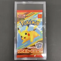 ハッピーセット 未開封