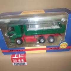ダイヤペット　日野プロフィア大型ダンプトラック DK-5002 1/43スケールのサムネイル