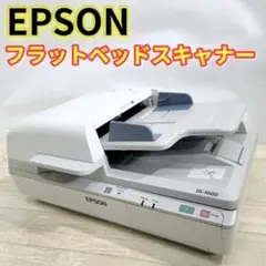 エプソン スキャナー GT-X830 フィルムホルダー（社外品）付き - メルカリ