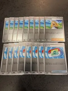 【ポケカ】ポケパッド ミラー 8枚 リーリエの決心 ミラー 9枚