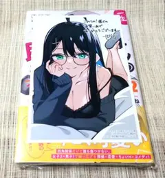 ー