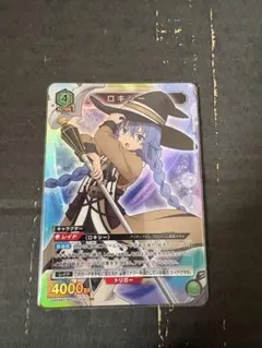 ユニアリ 無職転生 U☆ 豪雷積層雲 ロキシー パラレル - メルカリ