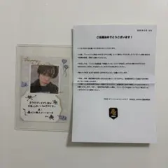2026年最新】Riize ホワイトデー メッセージカードの人気アイテム