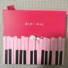aiko ベストアルバム　 まとめⅠ 初回限定版